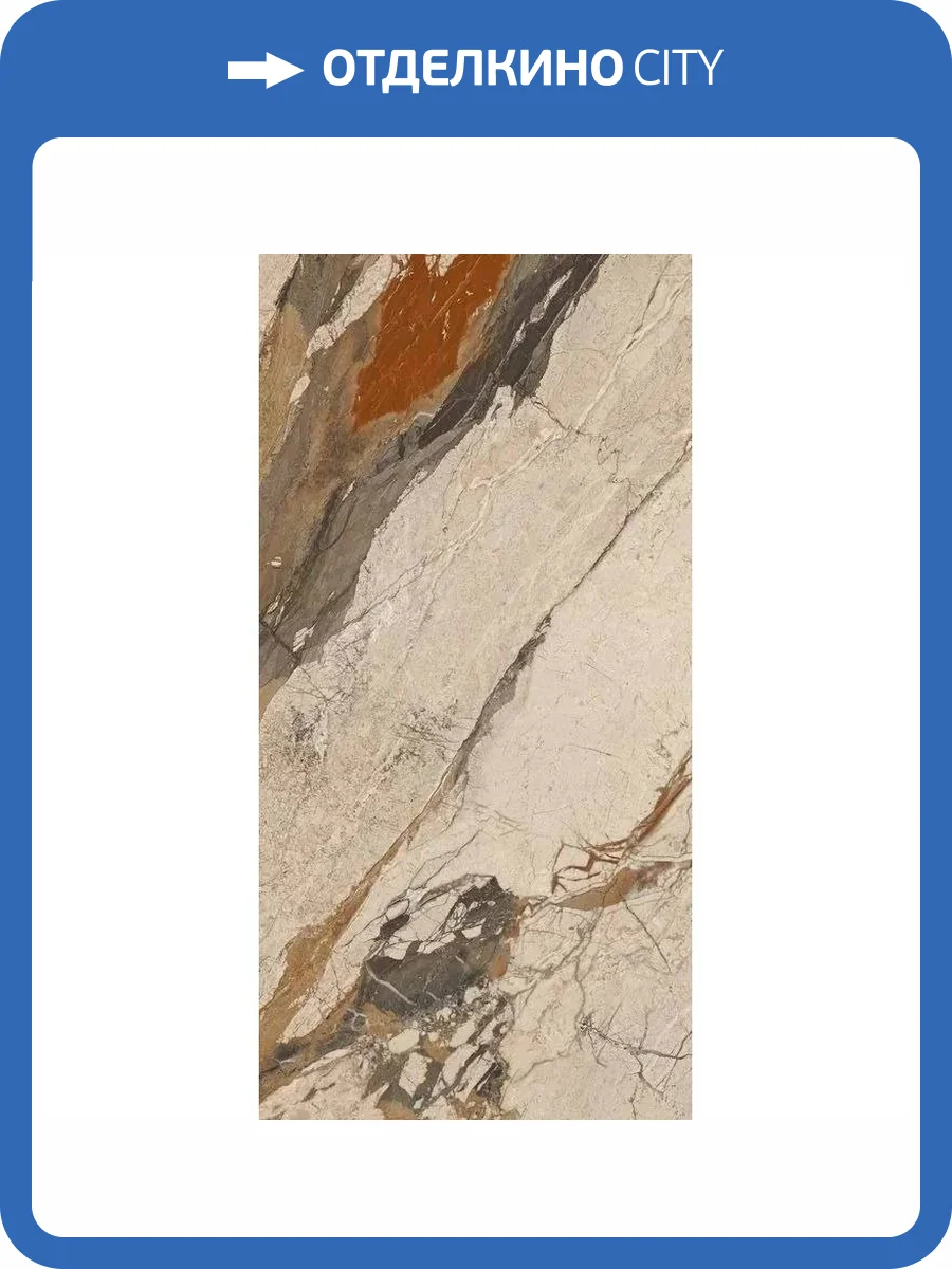 Керамогранит Imola Ceramica The Room BRE PH6 12 RM 60x120 фото 9