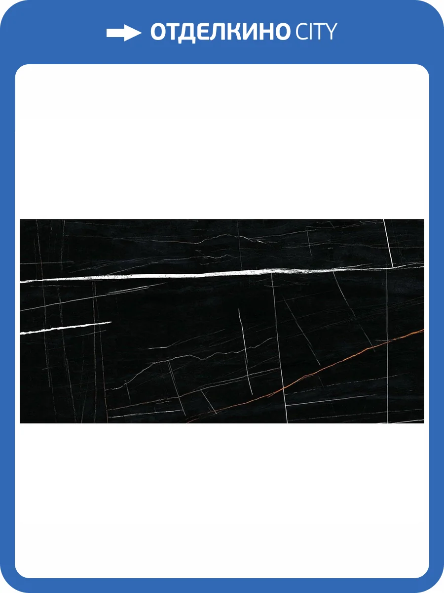 Керамогранит Geotiles Sahara Noir Rect 60x120 фото 2