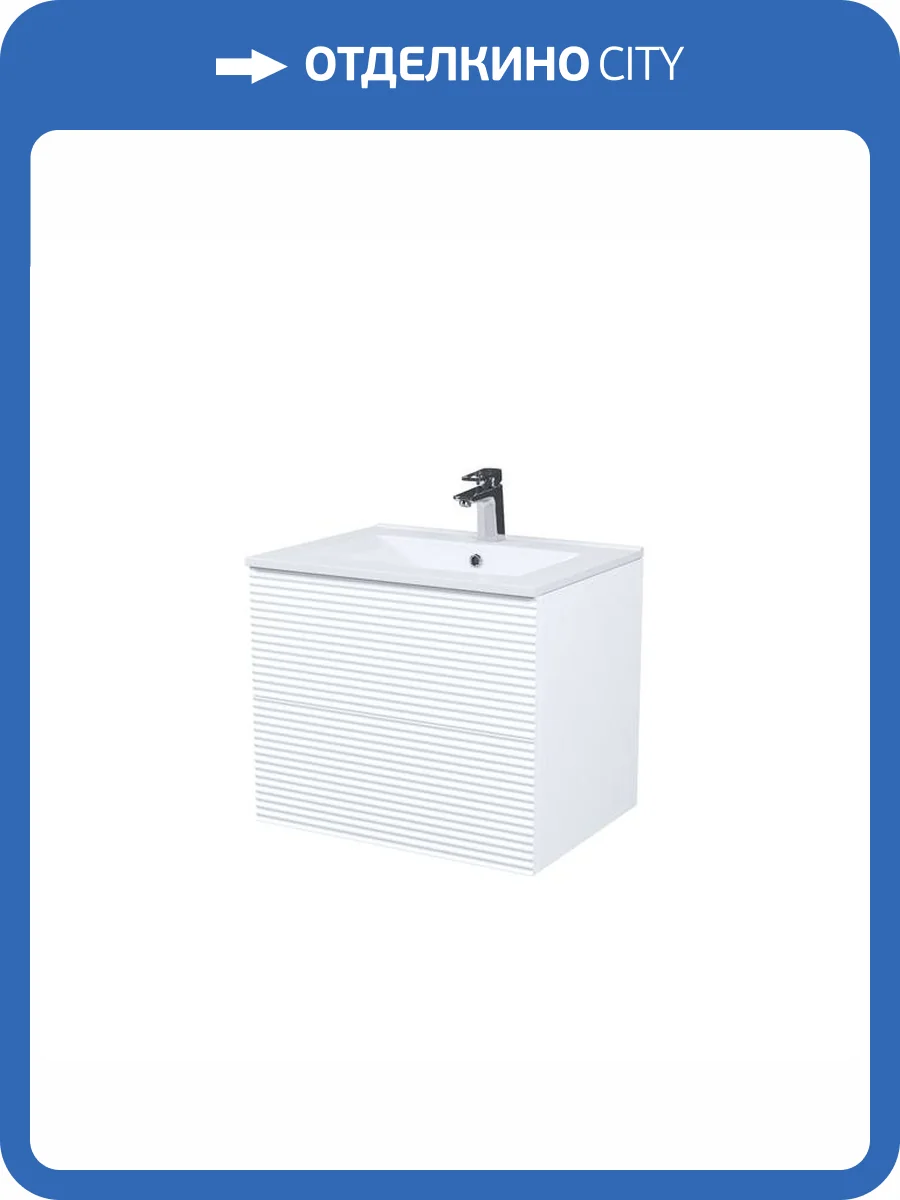 Тумба с раковиной Iddis Bild BIL60W0i95K подвесная, белый, 60 см фото 11
