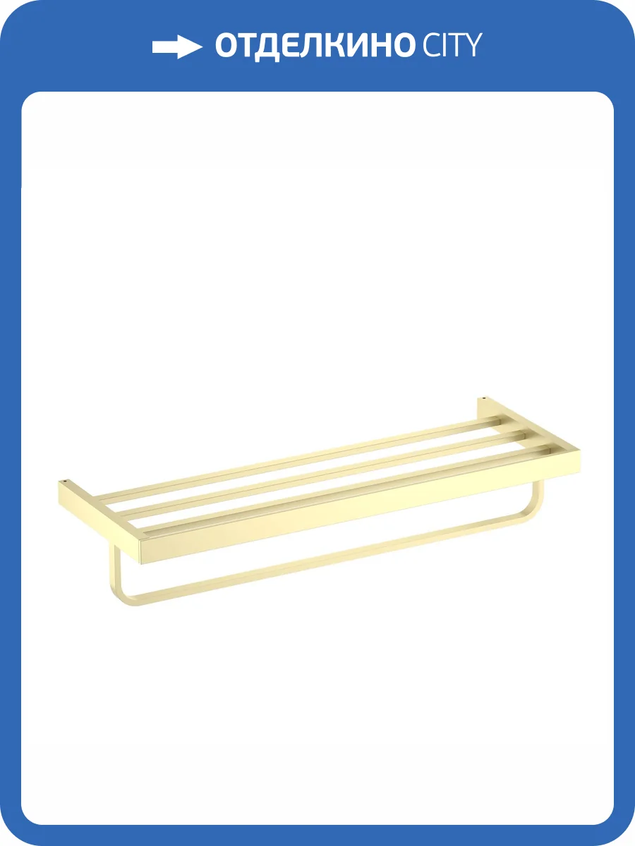Полка Timo Petruma 15258/17 золото матовое фото 3