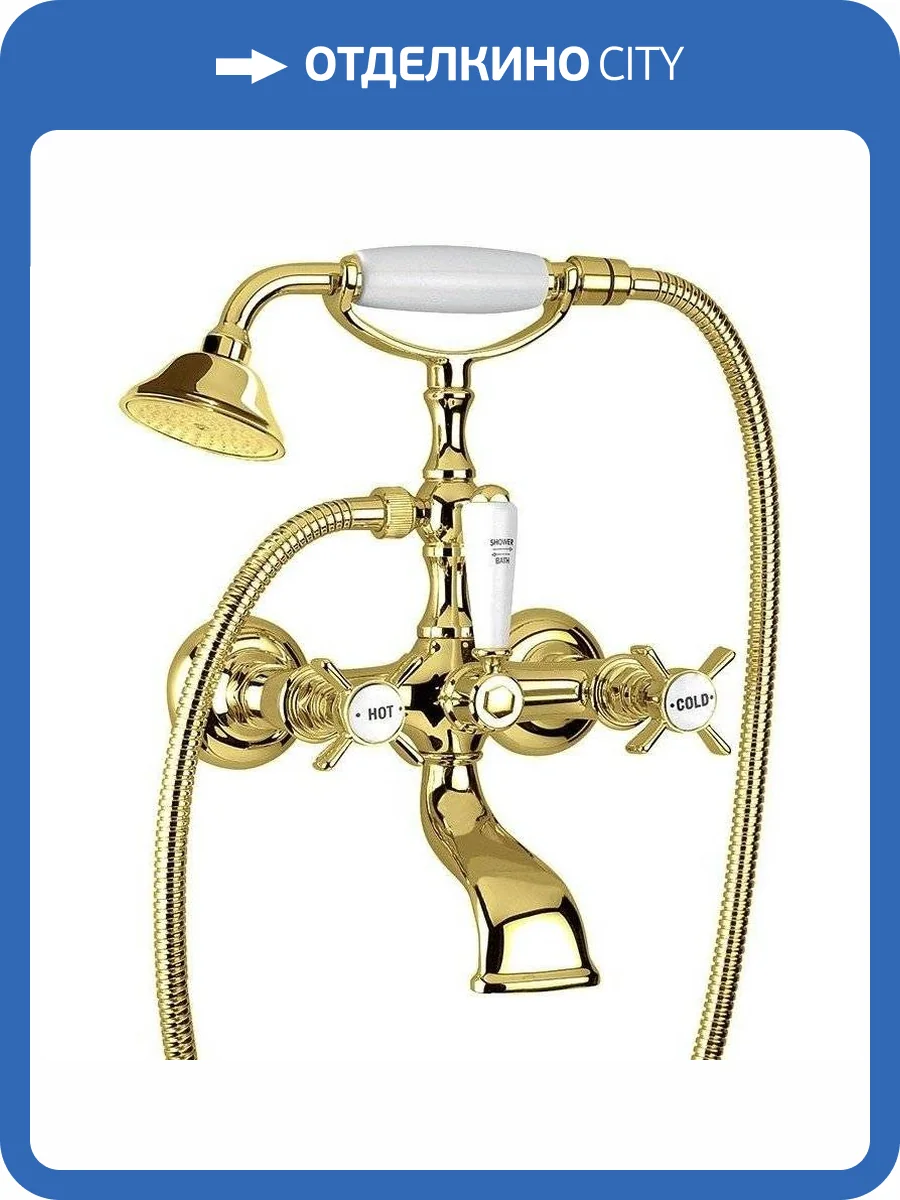 Смеситель для ванны Migliore Princeton 19375 золотой фото 3
