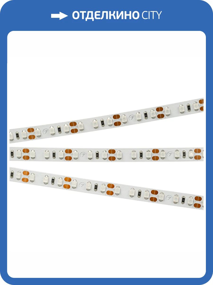 Лента светодиодная Arlight Rt 012330_3 фото 4