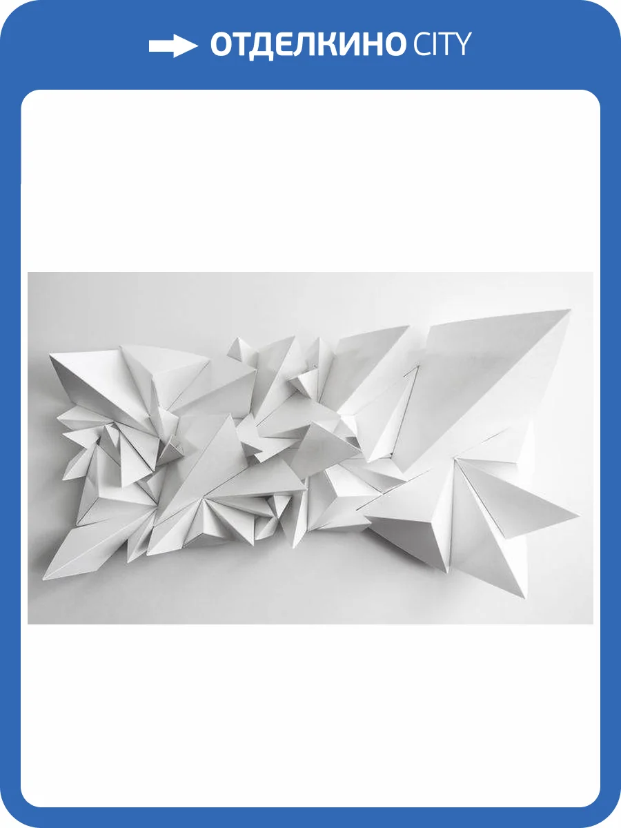 3D Фотообои Artegrafico «Острые полигоны» POL-013 песок фото 2