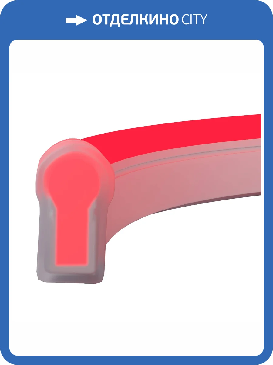 Гибкий неон Led Strip 201233 фото 9