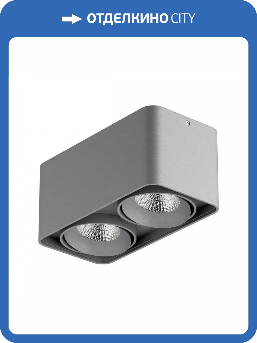 Потолочный светодиодный светильник Lightstar Monocco 052129 фото 3