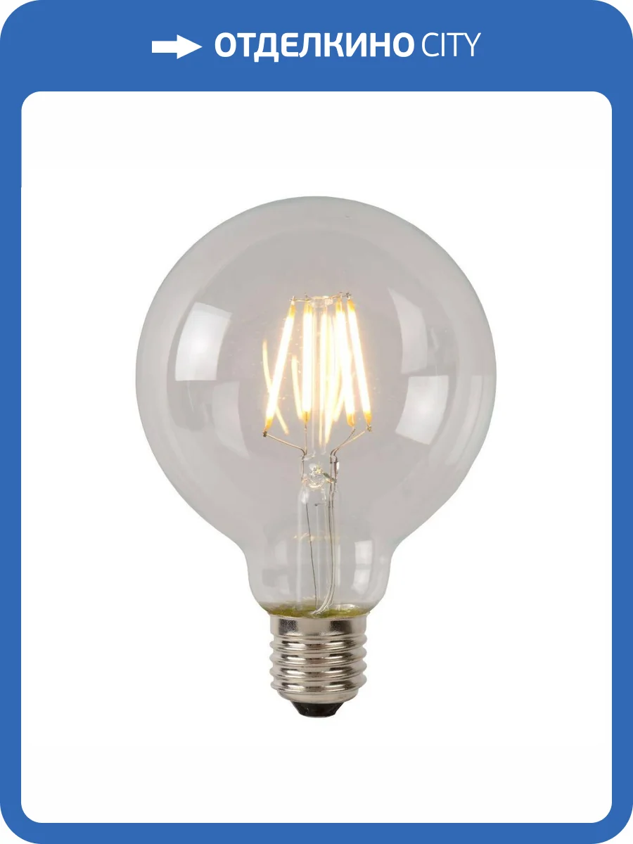 Светодиодная лампа Lucide G80 Class A 49081/07/60 фото 3