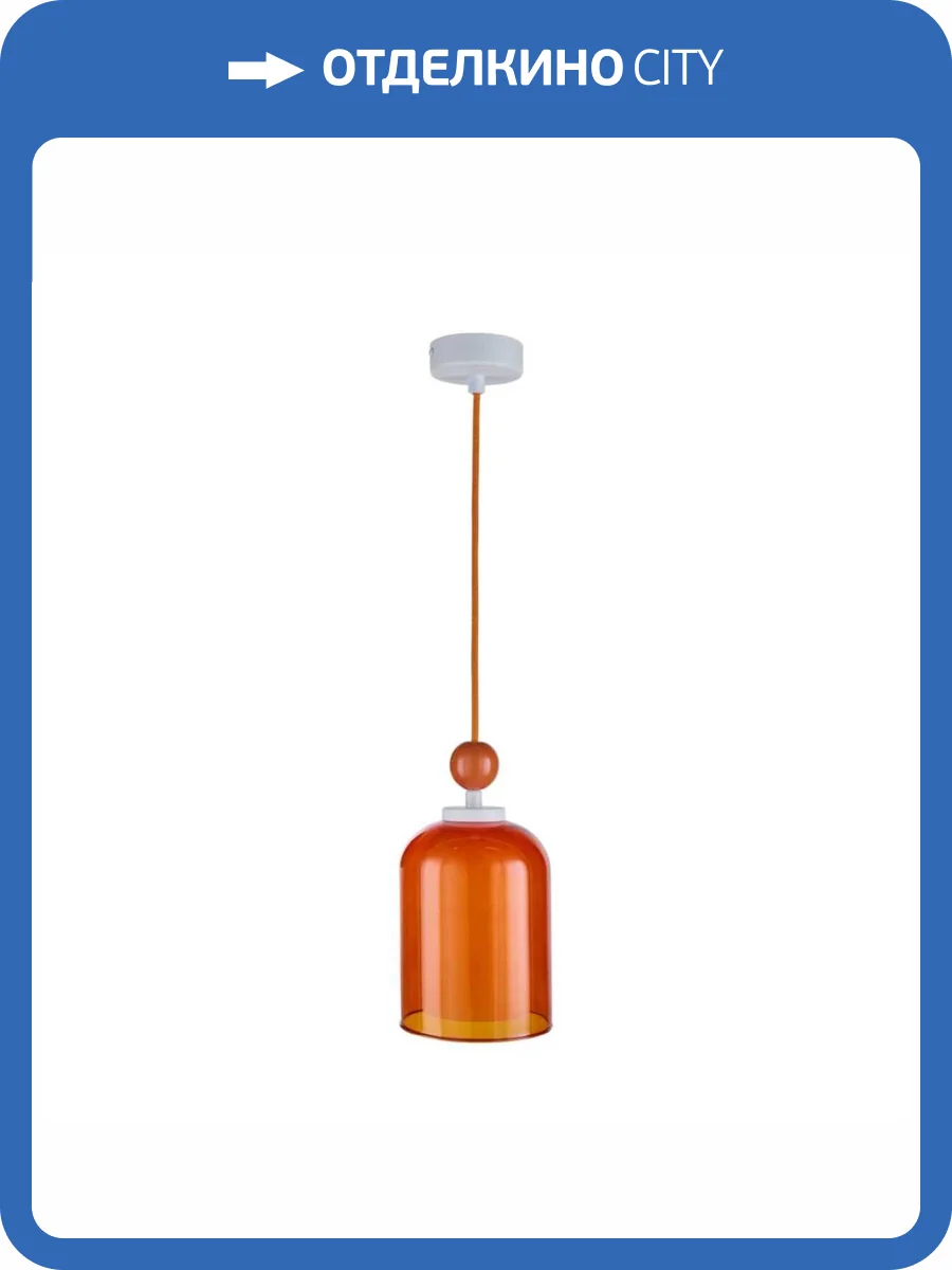 Подвесной светильник 33 Идеи PND170.01.17.032WH-DS27OR фото 3