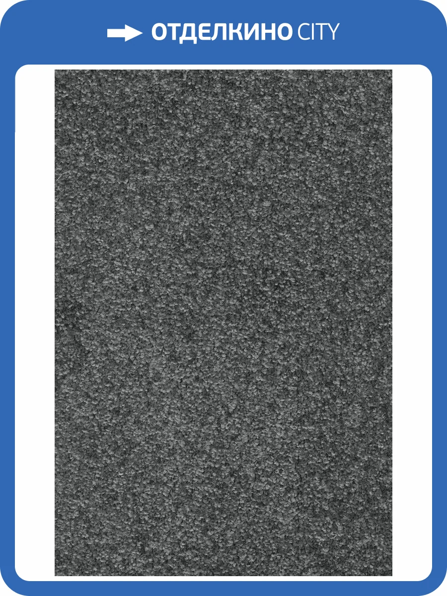 Ковролин Bonkeel Indus 98 D 5м (резка) фото 2