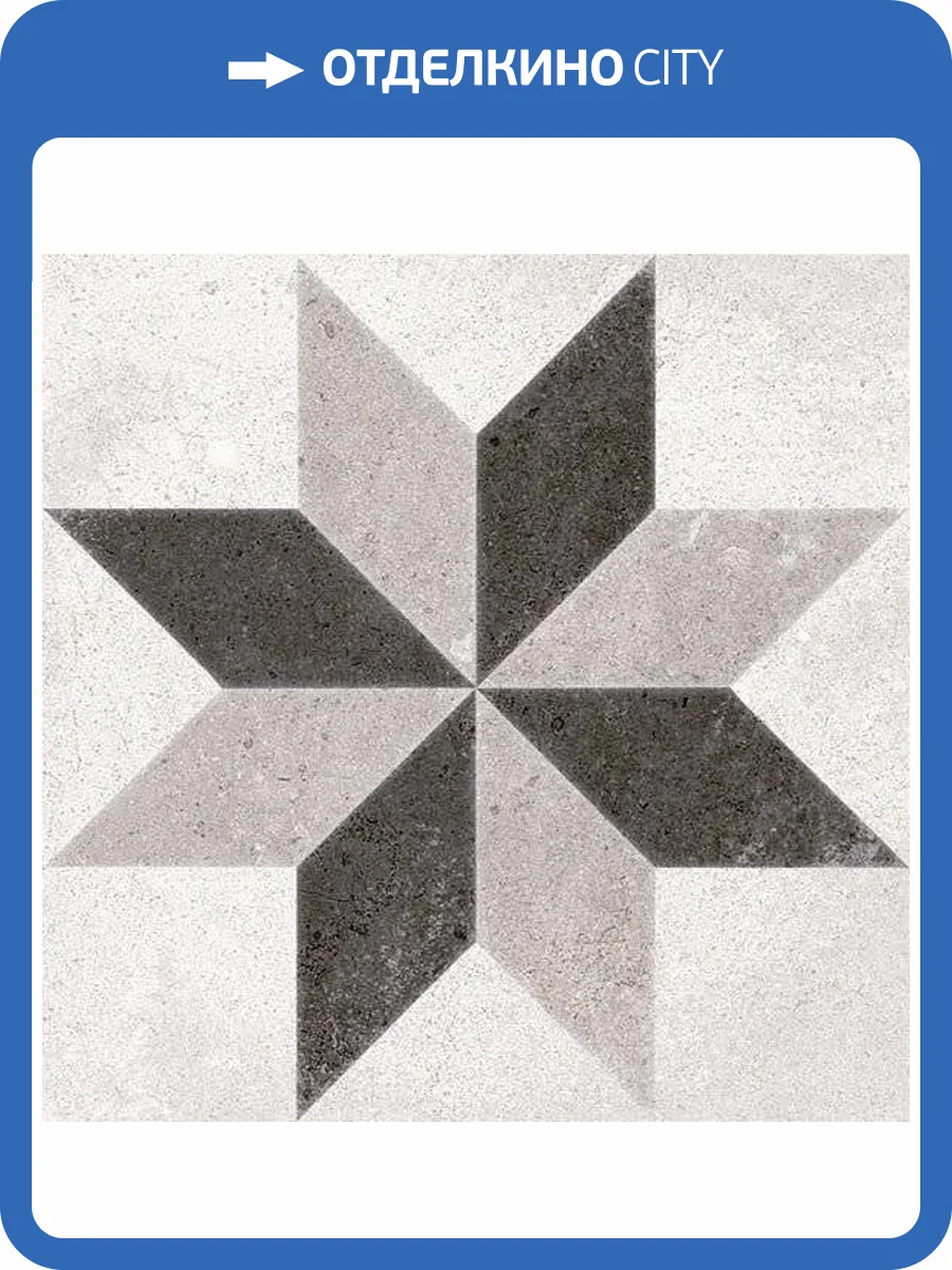 Декор Vives Nassau Taito Blanco 20x20 фото 3