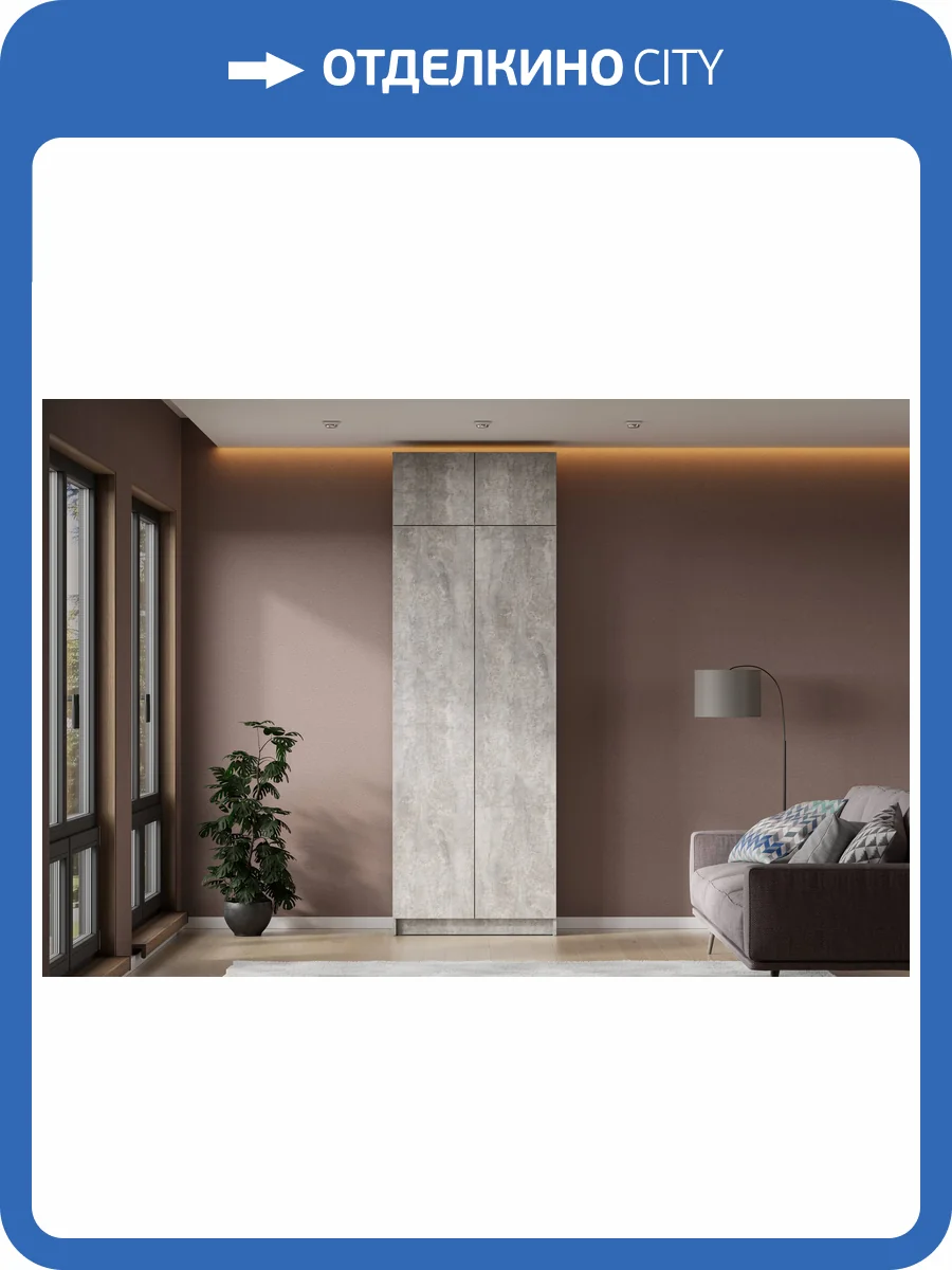 Шкаф Арника Бали 00-00232509 фото 4