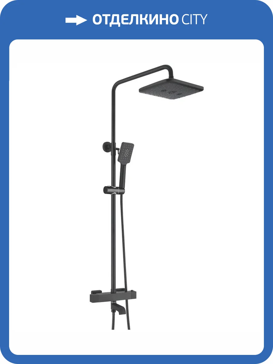 Душевая система Rose R3536H черная, с термостатом фото 4