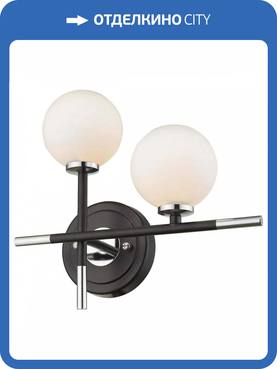 Бра Wertmark Brando WE238.02.121 фото 2