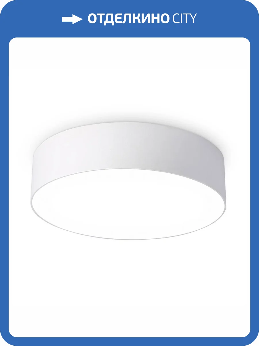 Потолочный светодиодный светильник Ambrella light Orbital Air Alum FV5520 фото 5