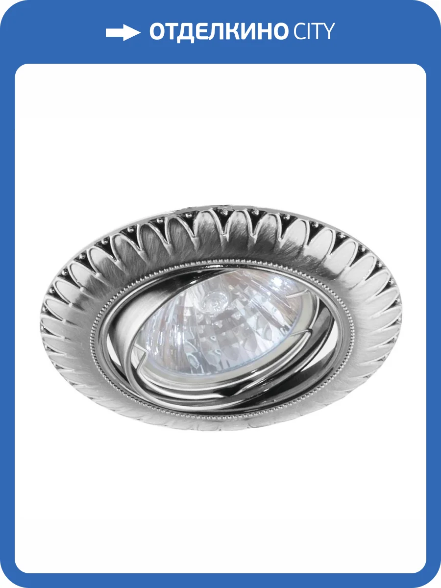 Встраиваемый светильник Escada Aosta 221072 фото 2