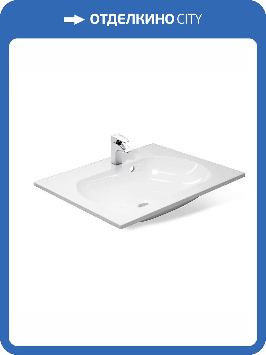 Раковина Эстет Милана ФР-00014946 60 см, белая матовая фото 4