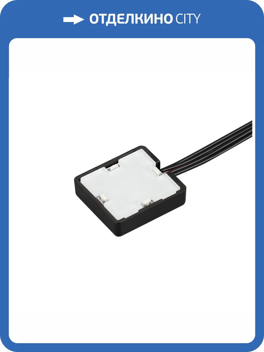 Диммер Arlight Sr Prime 46146 фото 5