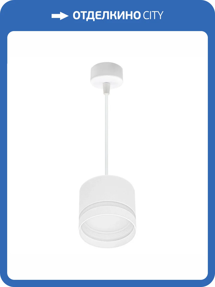 Подвесной светильник Reluce 53001-0.9-001LD GX53 WT фото 5