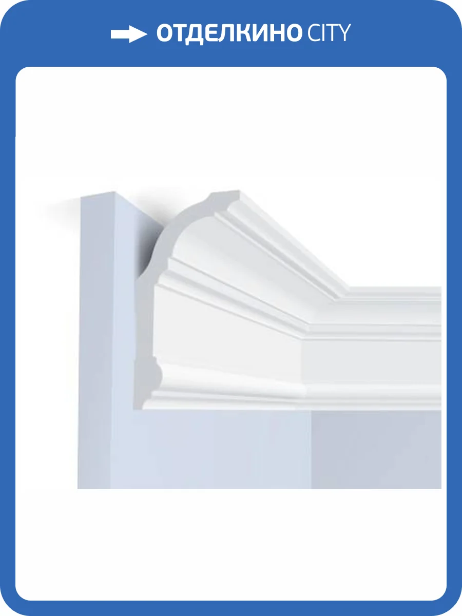 Карниз Hiwood A130 200x6.5x13 фото 2