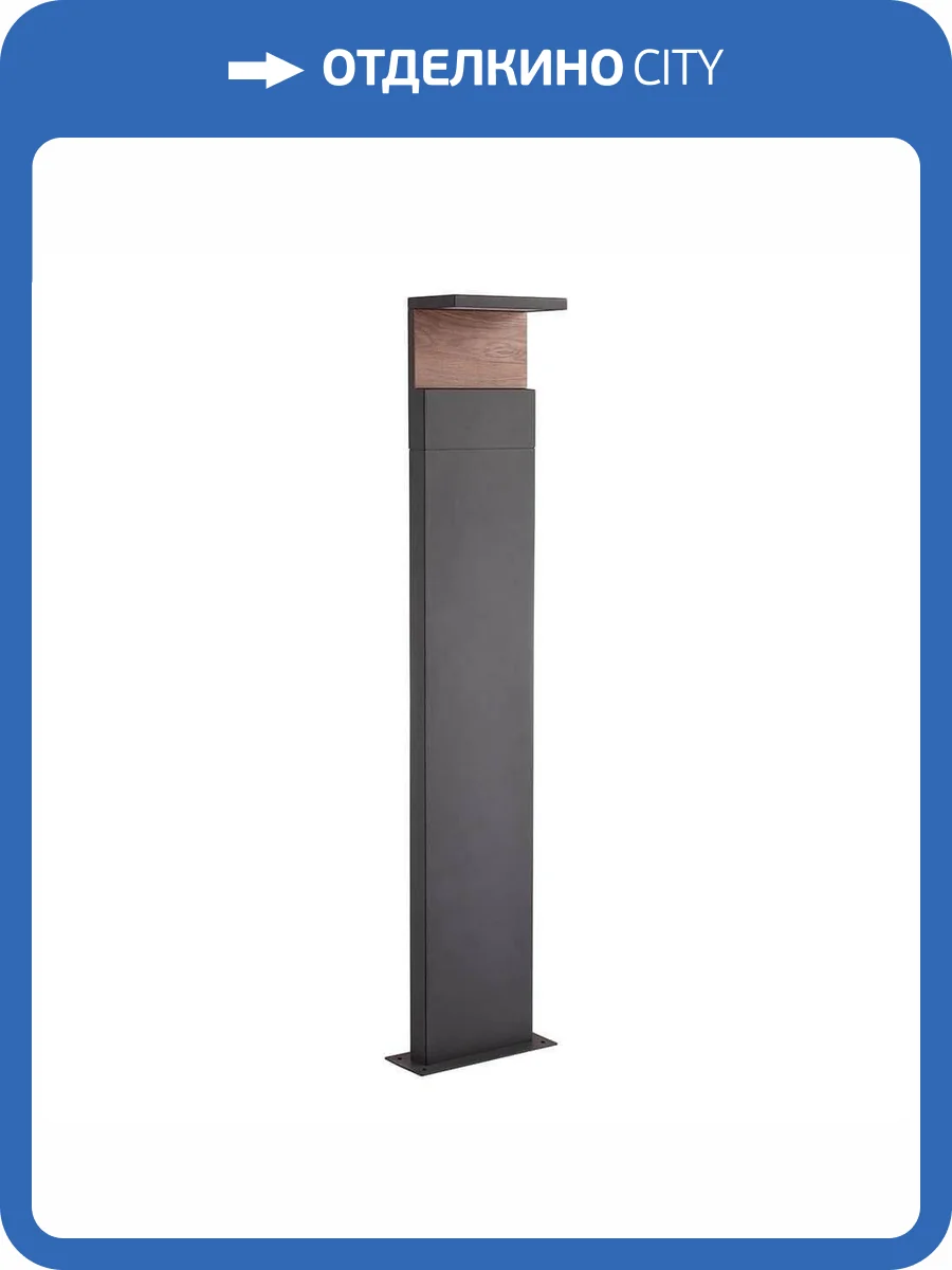 Уличный светодиодный светильник Mantra Ruka 6773 фото 2