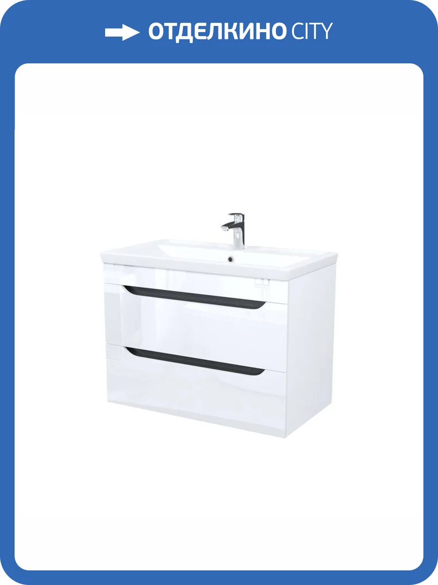 Тумба с раковиной Iddis Ray RAY80W0i95K подвесная, 80 см, белый фото 9