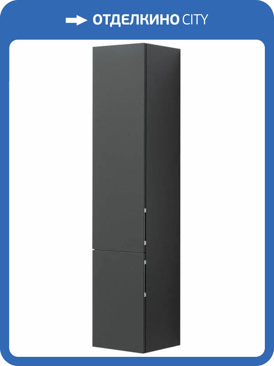 Шкаф-пенал Aquanet Алвита 35 249618 L серый антрацит, 1576x350x309 фото 11