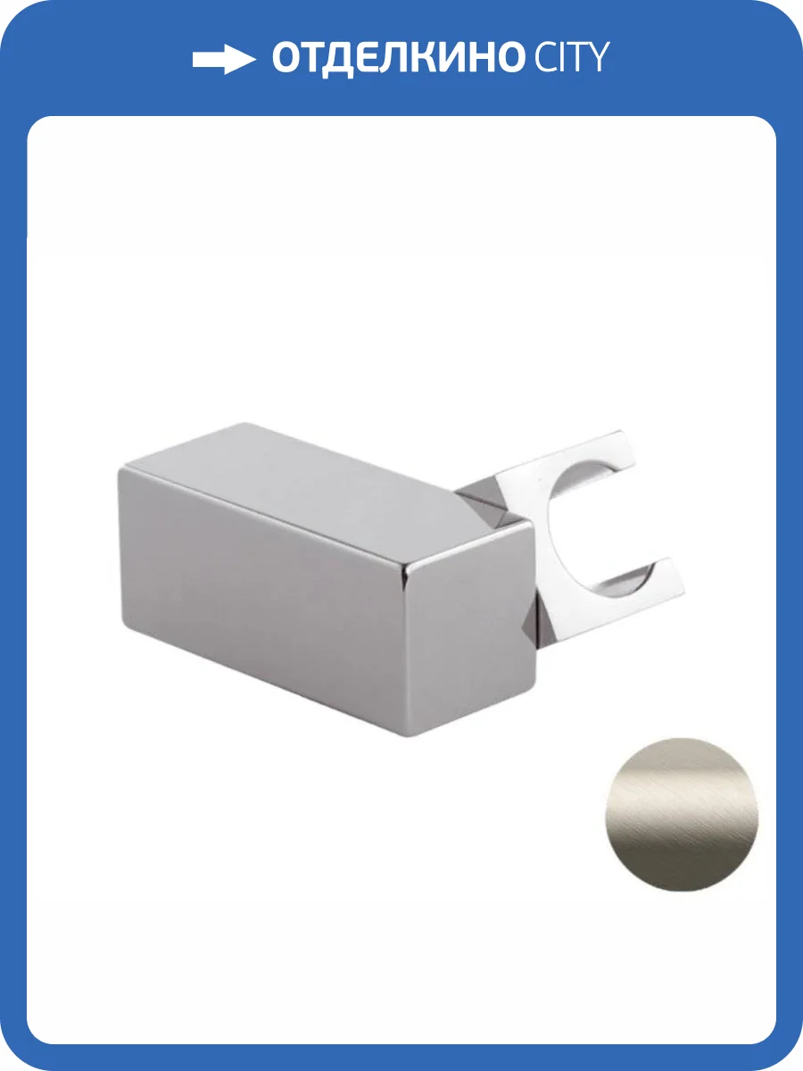 Держатель для душа Remer 339SSXV сталь, настенный фото 3