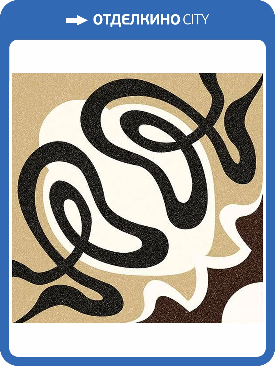 Керамогранит Vives Alameda Suanzes-R Pardo 20x20 фото 7