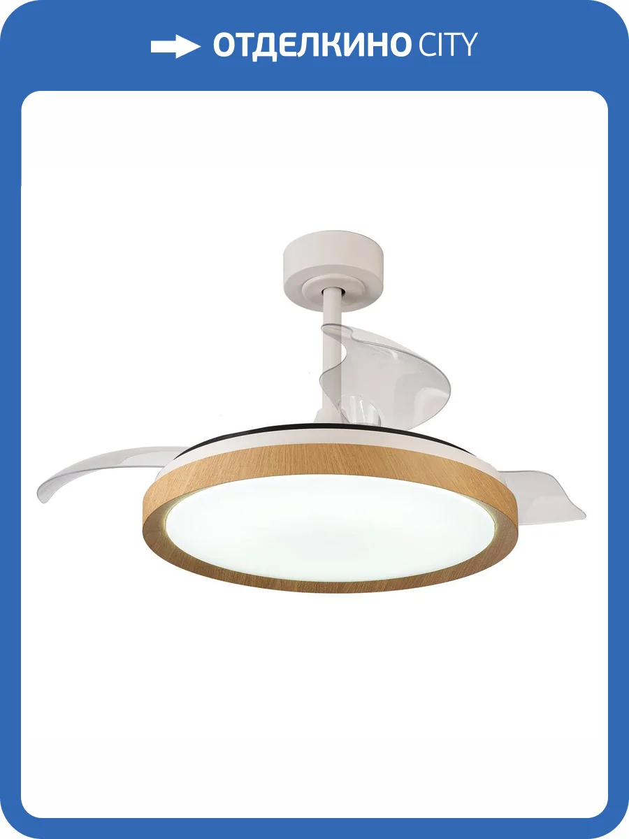 Потолочная люстра-вентилятор Mantra Mistral 8827 фото 4