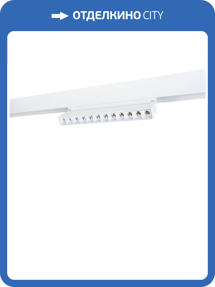 Трековый светодиодный светильник Arte Lamp Linea A4638PL-1WH фото 3