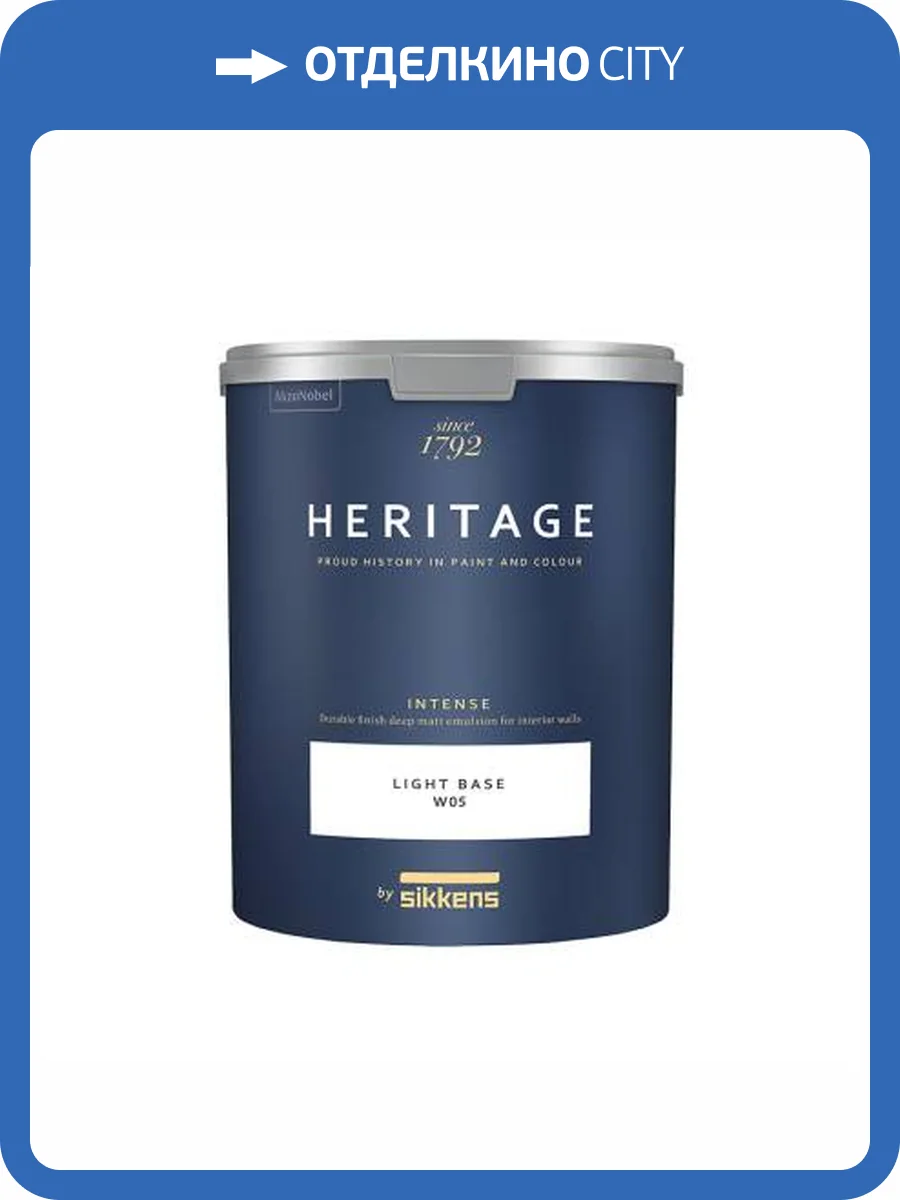 Краска Sikkens Heritage Intense глубокоматовая W05 4.5 л фото 2