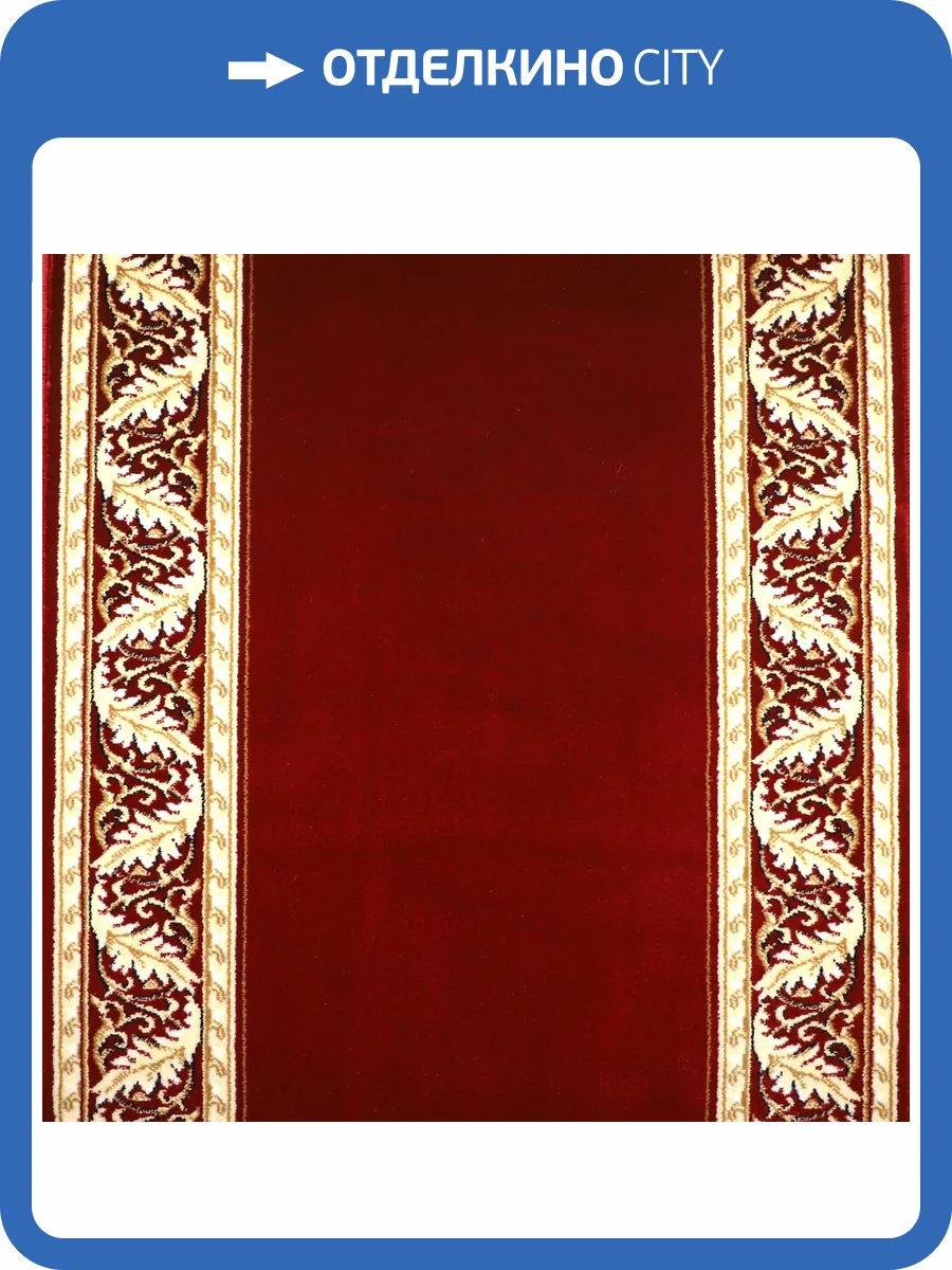 Ковровая дорожка Ковры Бреста Консонанс 51960 11 1м (резка) фото 6