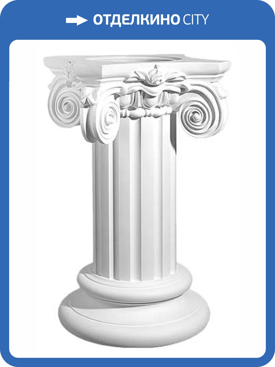 Пьедестал DECOMASTER DD-924 45x45x116.5 фото 2