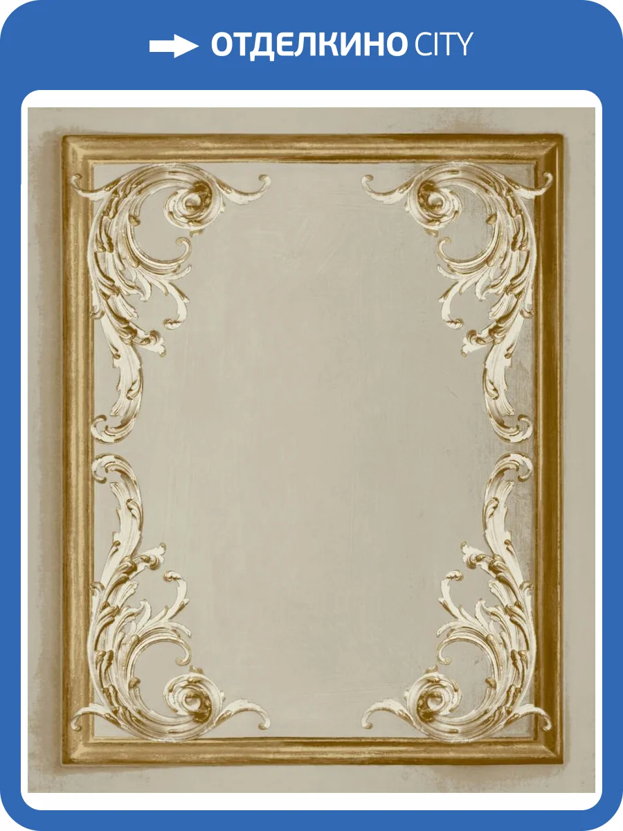 Обои Grandeco Icon IC 1103 фото 2