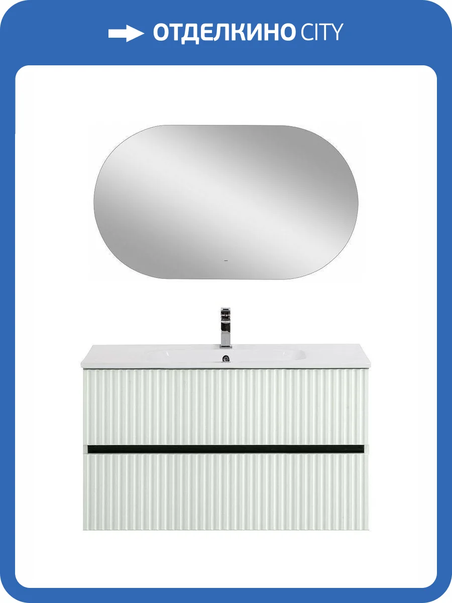 Тумба под раковину Art&Max Torino AM-TORINO-1000-2C-SO-LO-P Лотос, 100x43.8x57 фото 5