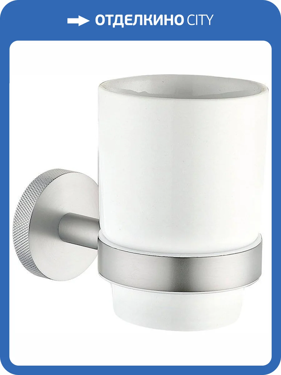 Стакан Allen Brau Priority 6.31002-BN брашированный никель фото 3