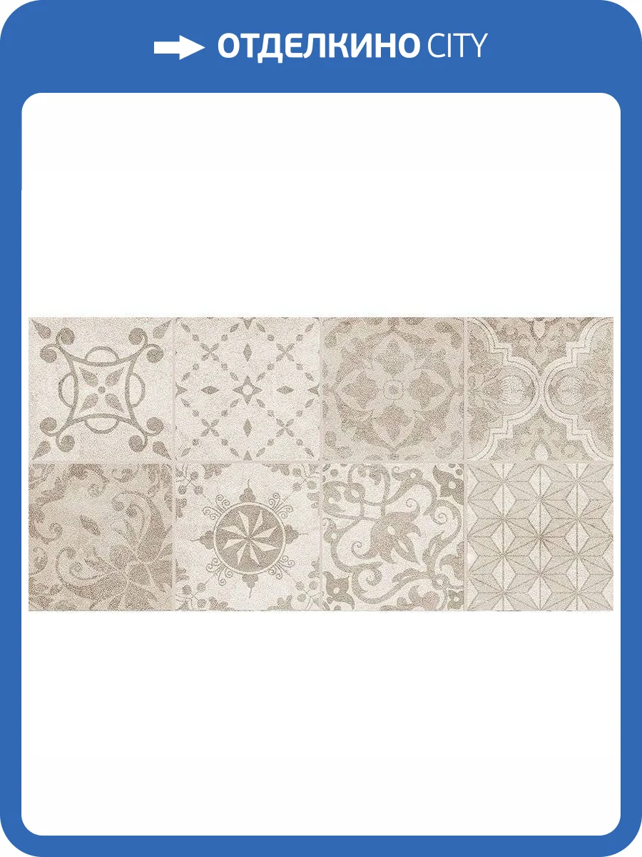 Декор Laparet Bastion 04-01-1-08-03-11-453-0 С Пропилами Бежевый 20x40 фото 2