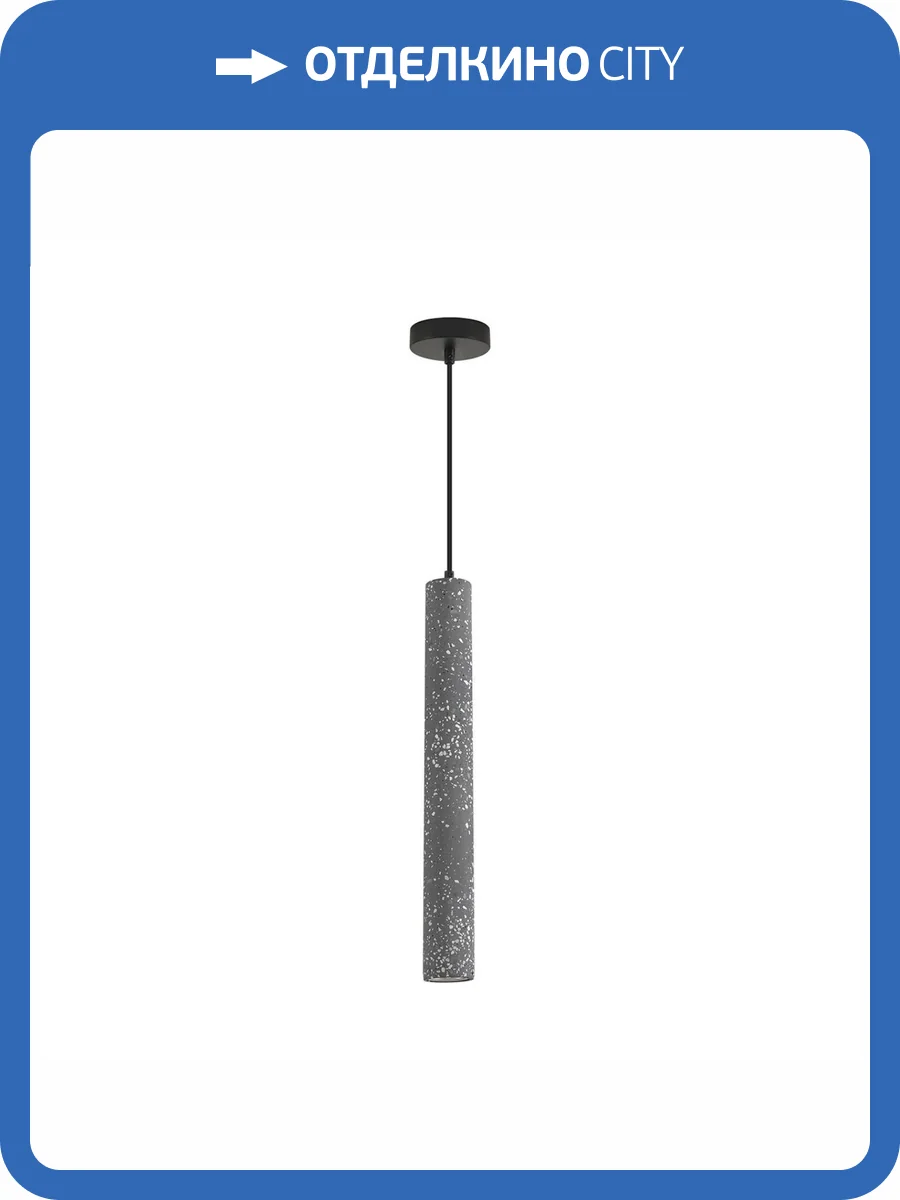 Светильник подвесной Lumion Suspentioni 8354/1B фото 6