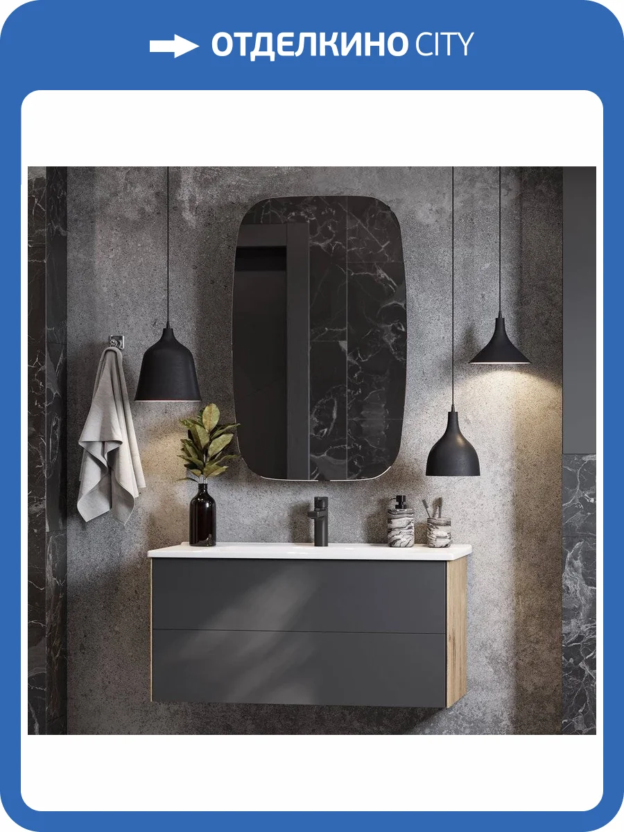 Тумба с раковиной AQUATON Сохо 100 дуб веллингтон, графит софт фото 8