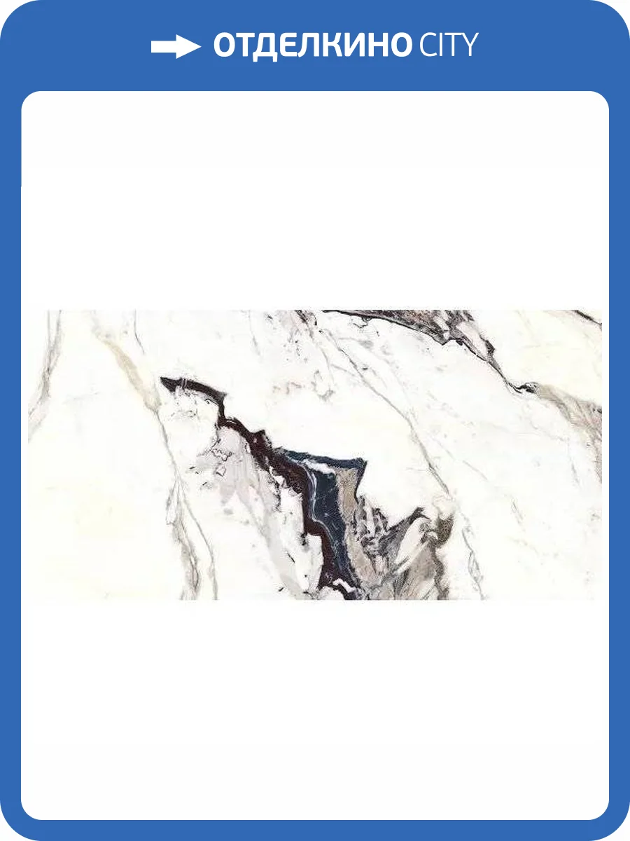 Керамогранит Seron Calacutta SN74948 Rosata Exotic 80x160 фото 4