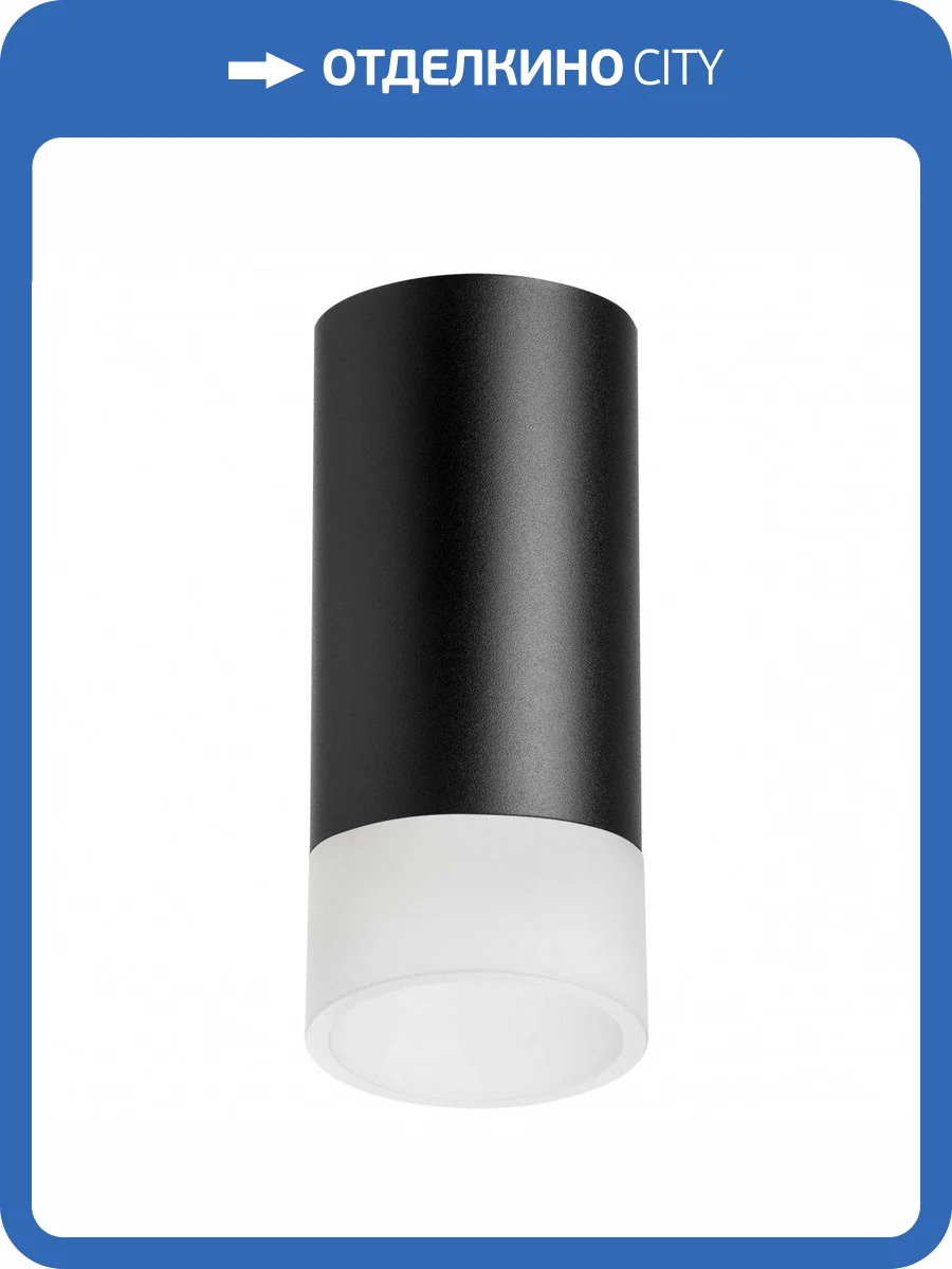 Потолочный светильник Lightstar Rullo R43731 фото 2