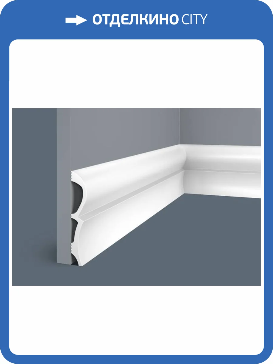 Плинтус Cosca PX037 200x1.6x12 фото 2