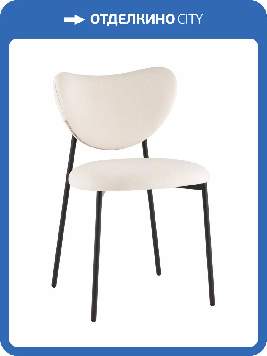 Стул Stool Group Rina LV-124-E10-01 Молочный фото 9