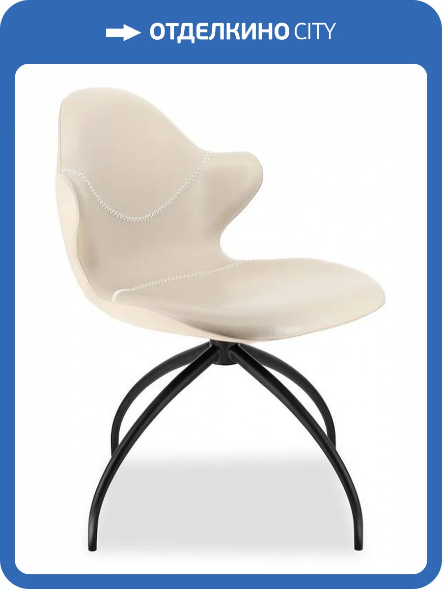 Стул Everprof Paradise 19602, EP Paradise PU Beige Бежевый фото 4