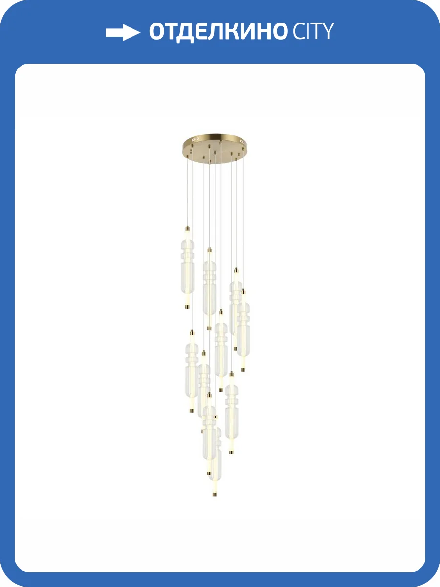 Потолочная люстра Omnilux Vepri OML-51806-37 фото 2