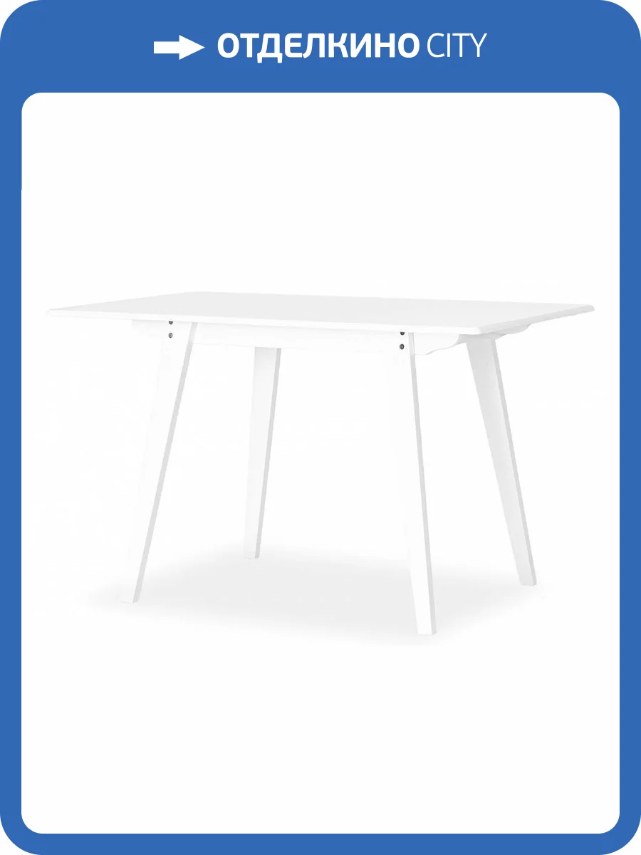 Стол обеденный Stool Group Gudi MH61900 WHITE белый 120x75x74 фото 6