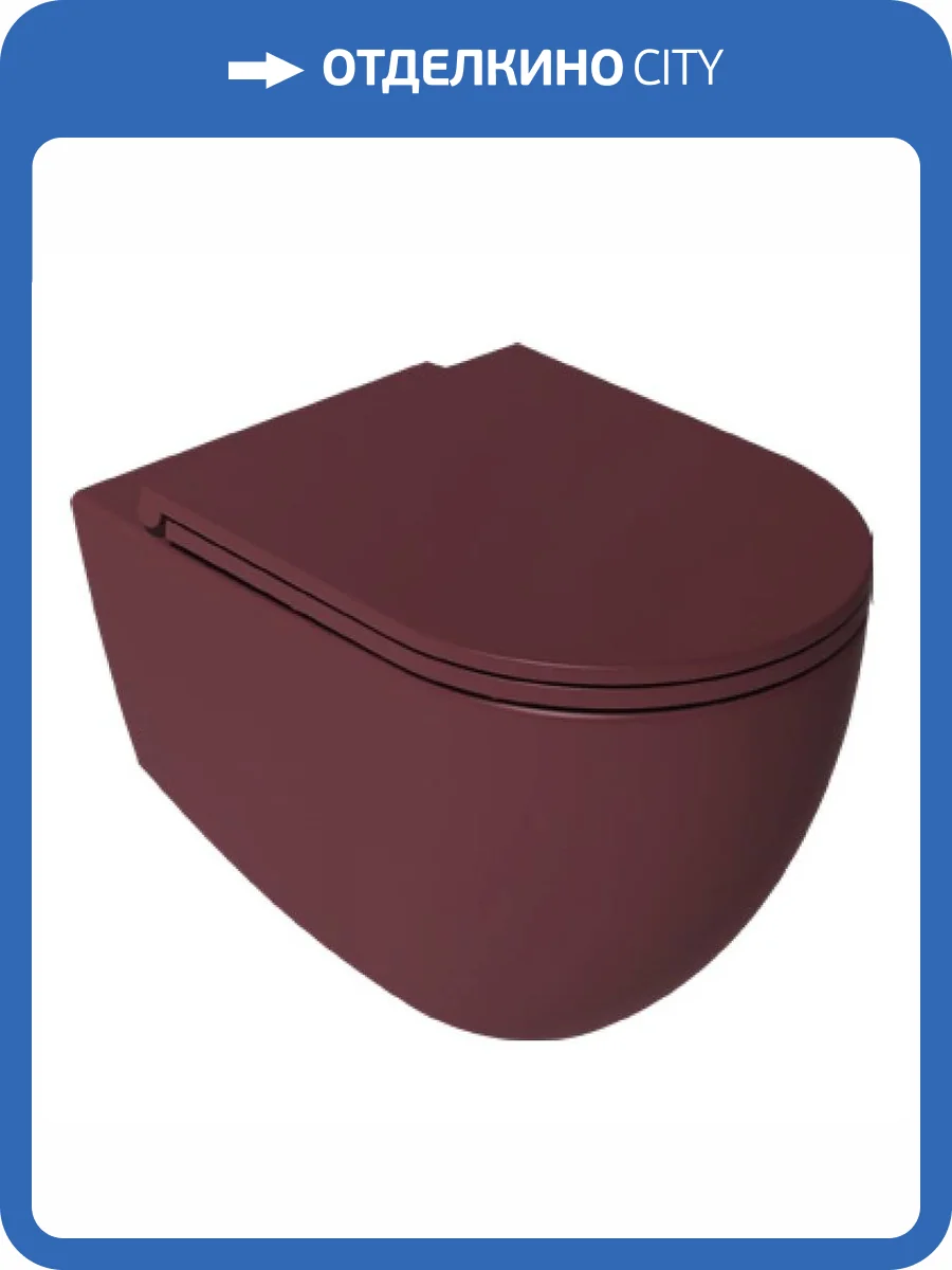 Унитаз подвесной Isvea Infinity 10NF02001SV-2R + 40KF0543I-S безободковый, с крышкой-сиденьем микролифт, бордовый матовый фото 5