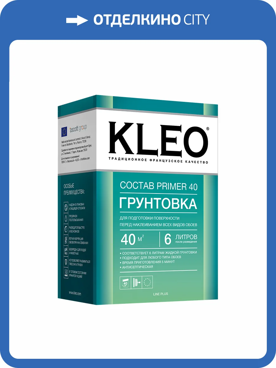 Грунтовка Kleo Primer 40 80 г фото 2