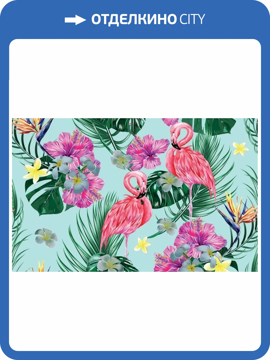 3D Фотообои Artegrafico «Фламинго с тропическими листьями» TR-031 канвас фото 2
