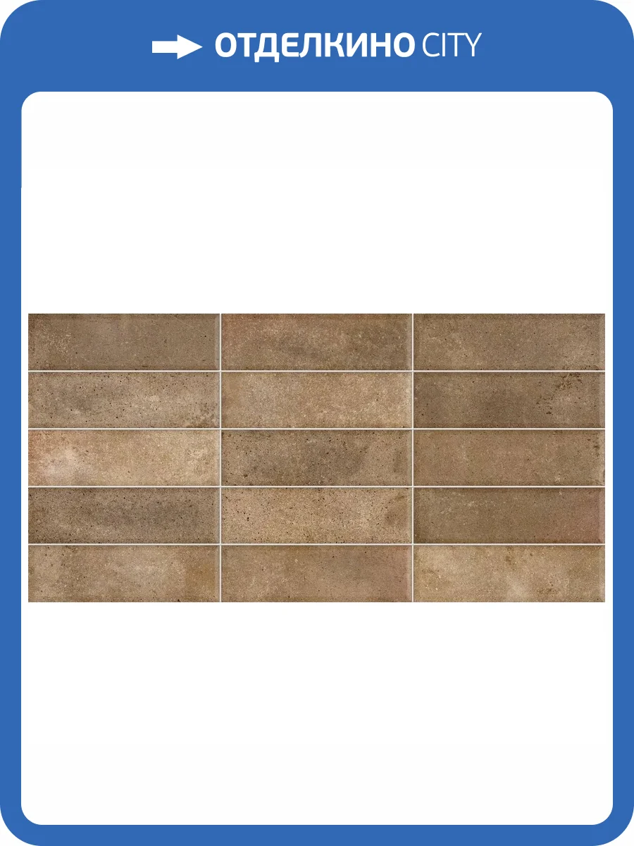 Керамическая плитка New Trend Elbrus WT36ELR31 Brick Marron 30x60 фото 13