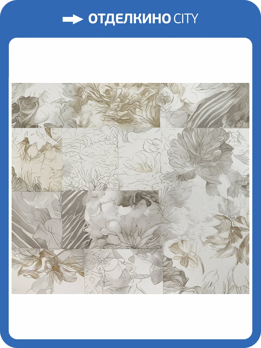 Обои Elysium Нежность 909203 фото 2